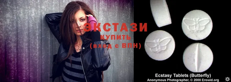 где продают   Бавлы  Ecstasy louis Vuitton 